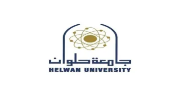 مؤتمر جامعة حلوان يوصي بتعزيز المبادرات البيئية وتحديث تشريعات الملكية الفكرية لمواجهة آثار تغير المناخ