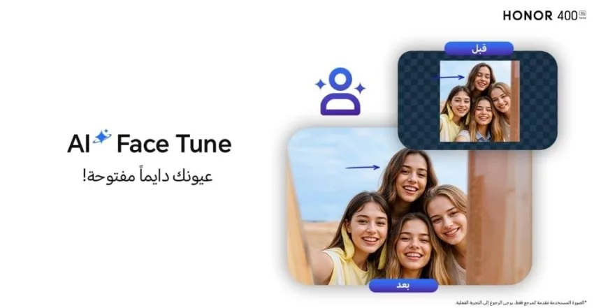 تتخطى سلسلة HONOR 400 آفاق الإبداع مع أدوات تعديل الصور الذكية الجديدة لتحويل لحظاتك اليومية إلى أعمال فنية. تتخطى سلسلة HONOR 400 آفاق الإبداع مع أدوات تعديل الصور الذكية الجديدة لتحويل لحظاتك اليومية إلى أعمال فنية.