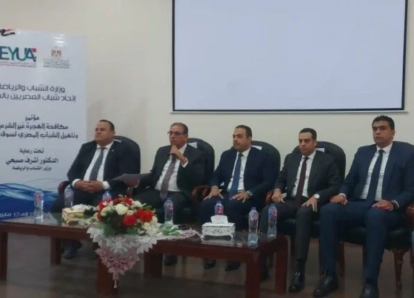نائب وزير الخارجية يحذر الشباب من مخاطر الهجرة غير الشرعية: لن تجد الدولار واليورو في الشارع نائب وزير الخارجية يحذر الشباب من مخاطر الهجرة غير الشرعية: لن تجد الدولار واليورو في الشارع