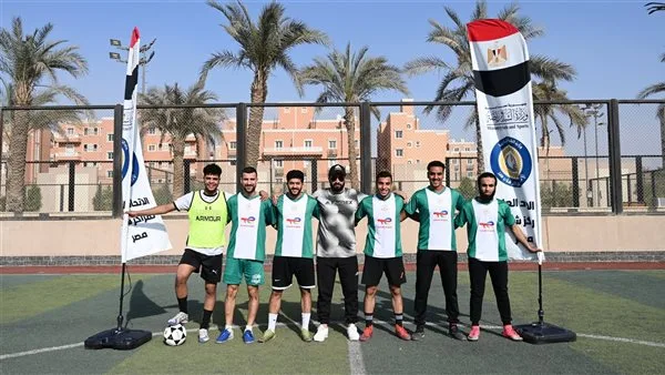 بتنظيم من وزارة الشباب والرياضة.. الأسمرات تستضيف المباراة النهائية لتصفيات دوري مراكز الشباب في القاهرة بتنظيم من وزارة الشباب والرياضة.. الأسمرات تستضيف المباراة النهائية لتصفيات دوري مراكز الشباب في القاهرة