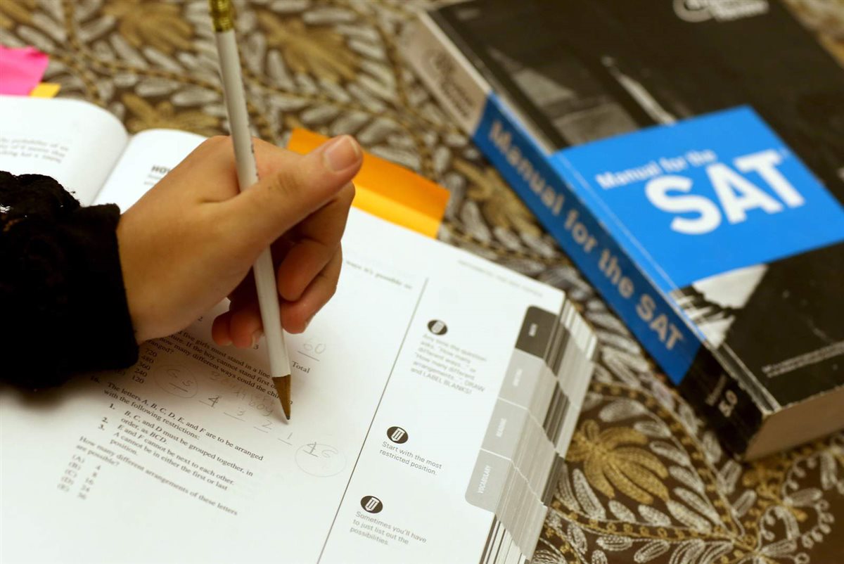 موقع اختبار سات