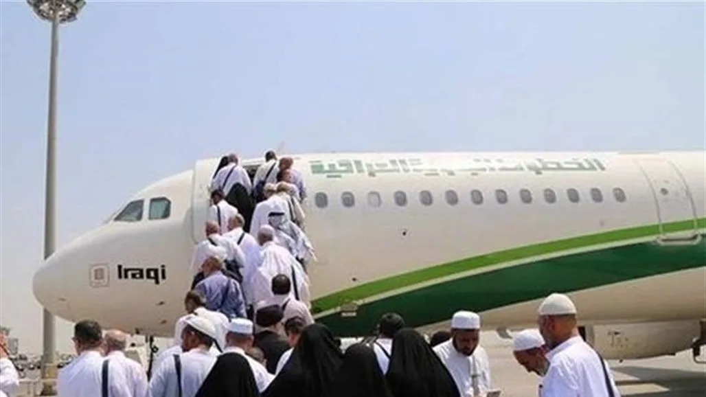 البنك المركزي: إنشاء خط ساخن لتلقي الشكاوى والاستفسارات حول الدولار المخصص للحج