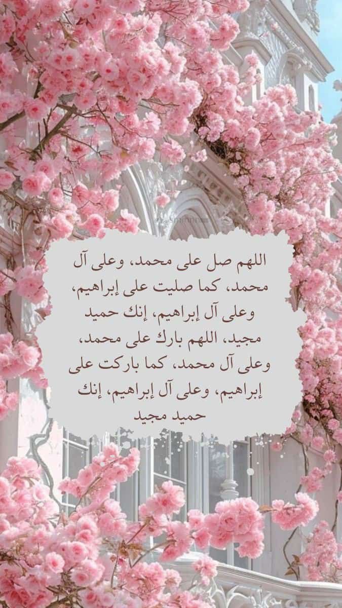 دعاء يوم الجمعة بالصور المتحركة