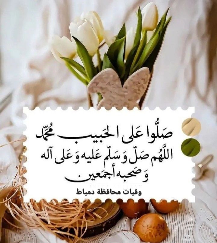 صور جمعة مباركة وصباح الخير