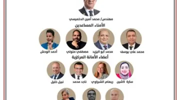 “الجبهة الوطنية” تُطلق أمانة للمشروعات الصغيرة برئاسة الدخميسي