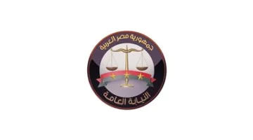 النيابة العامة تقرر إحالة رئيسة اللجنة الطبية بالاتحاد المصري للكاراتيه ورئيس منطقة الإسكندرية ورئيس لجنة المسابقات إلى محكمة الجنح المعنية.