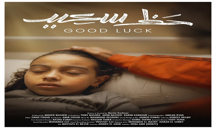 فيلم 