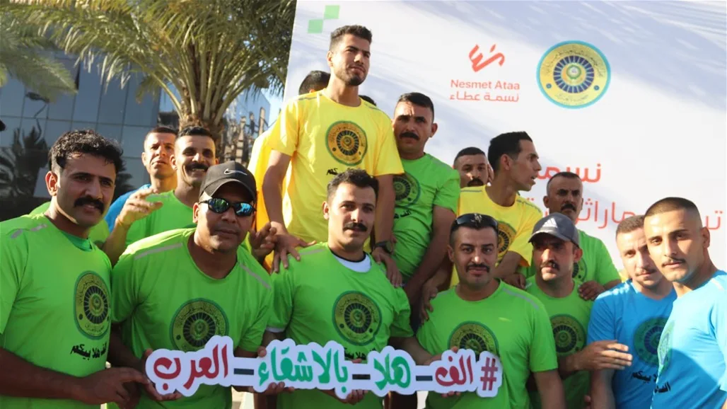 في إطار القمة.. 1500 متر من الرسائل الرائعة في قلب بغداد (صور) في إطار القمة.. 1500 متر من الرسائل الرائعة في قلب بغداد (صور)