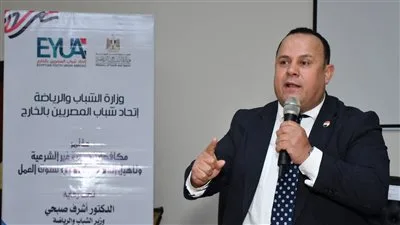 اتحاد شباب المصريين: الهجرة غير القانونية تعرض حياة الملايين للخطر.. وحملات توعية في 10 محافظات. اتحاد شباب المصريين: الهجرة غير القانونية تعرض حياة الملايين للخطر.. وحملات توعية في 10 محافظات.