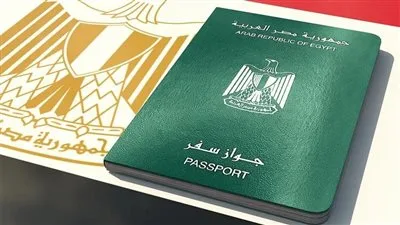 إلكترونيًا.. خطوات الحصول على جواز سفر عاجل