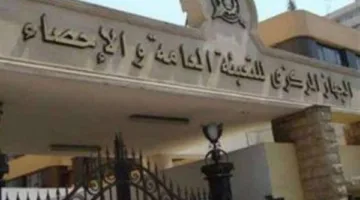 الإحصاءات: انخفاض معدل البطالة في مصر إلى 6.3% في الربع الأول من عام 2025