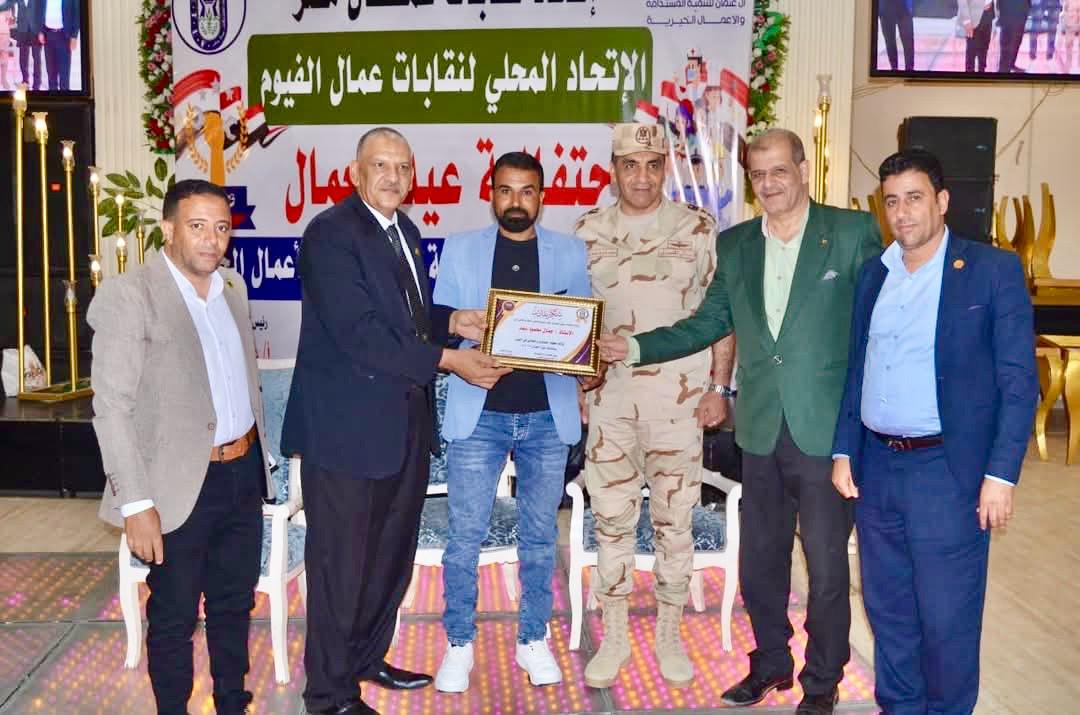 اتحاد نقابات عمال الفيوم يكرم العامل المثالي بشركة مياه الشرب بالفيوم