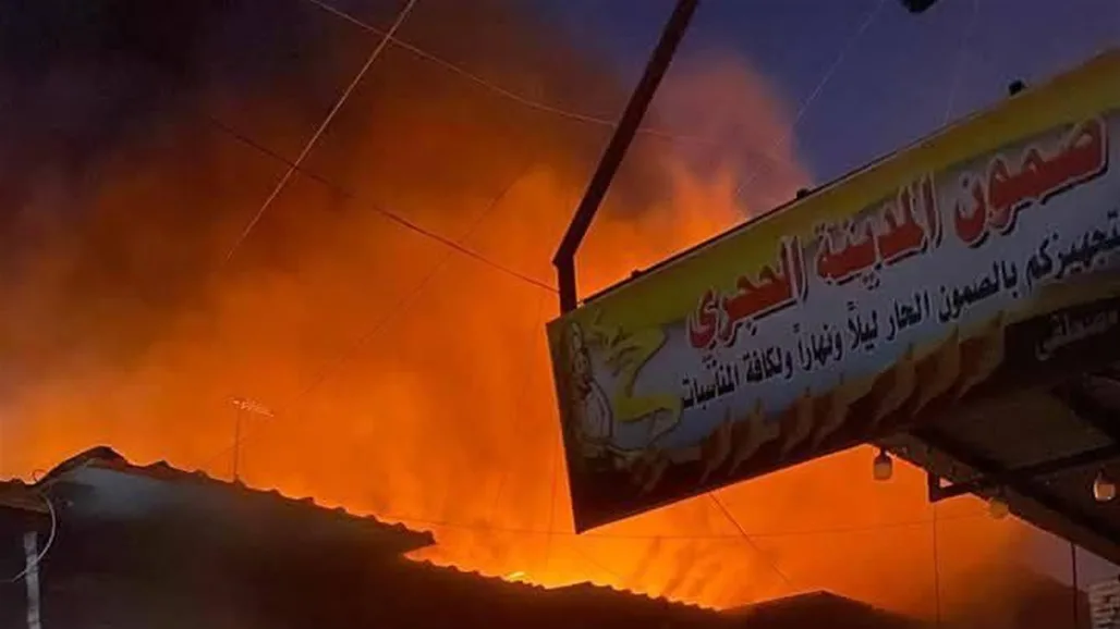 نشوب حريق في سوق مريدي شرق بغداد نشوب حريق في سوق مريدي شرق بغداد