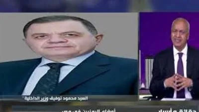 مصطفى بكري يتحدث عن قرار إطلاق سراح يمنيين موقوفين بتهمة حيازة العملة: “لديهم أمل” مصطفى بكري يتحدث عن قرار إطلاق سراح يمنيين موقوفين بتهمة حيازة العملة: “لديهم أمل”