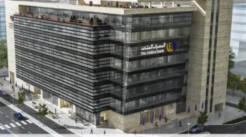 المصرف المتحد يتيح شراء صكوك الأضاحي من خلال التطبيق البنكي للهاتف المحمول