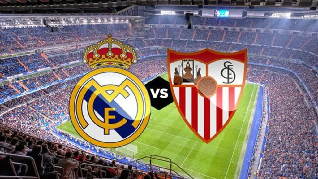 كل ما تحتاج لمعرفته حول مباراة ريال مدريد واشبيلية في الليغا الإسبانية كل ما تحتاج لمعرفته حول مباراة ريال مدريد واشبيلية في الليغا الإسبانية