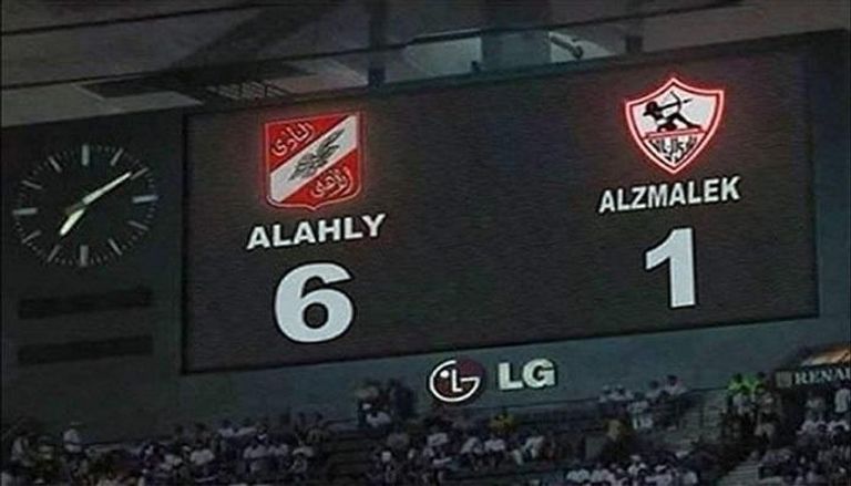 النتيجة التاريخية من لوحة ستاد القاهرة