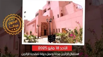 وزير الثقافة يعلن عن مجانية دخول المتاحف للجمهور بمناسبة اليوم العالمي للمتاحف