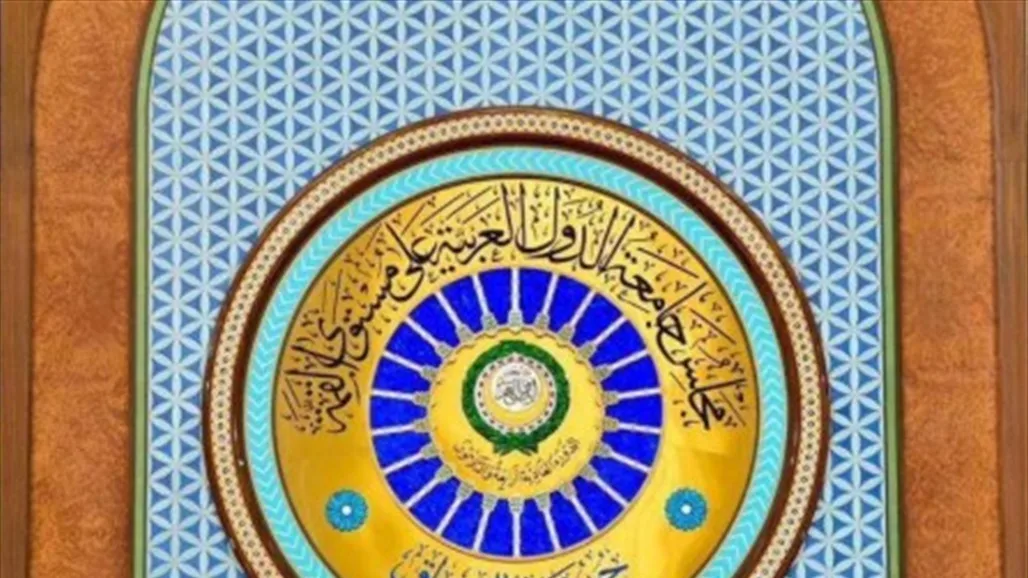 بالأسماء: القادة والرؤساء والملوك المشاركون في قمة بغداد بالأسماء: القادة والرؤساء والملوك المشاركون في قمة بغداد