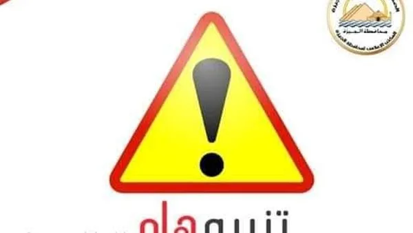 إغلاق تام في شارع «26 يوليو» باتجاه القادم من كوبري 15 مايو وميدان لبنان إغلاق تام في شارع «26 يوليو» باتجاه القادم من كوبري 15 مايو وميدان لبنان