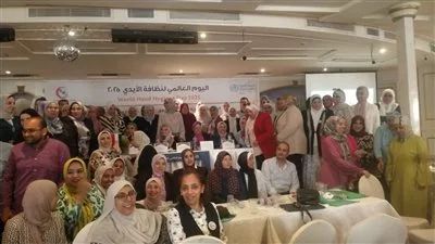 وزارة الصحة تحتفل باليوم العالمي لنظافة اليدين لتعزيز مكافحة الأمراض المعدية في المؤسسات الصحية وزارة الصحة تحتفل باليوم العالمي لنظافة اليدين لتعزيز مكافحة الأمراض المعدية في المؤسسات الصحية
