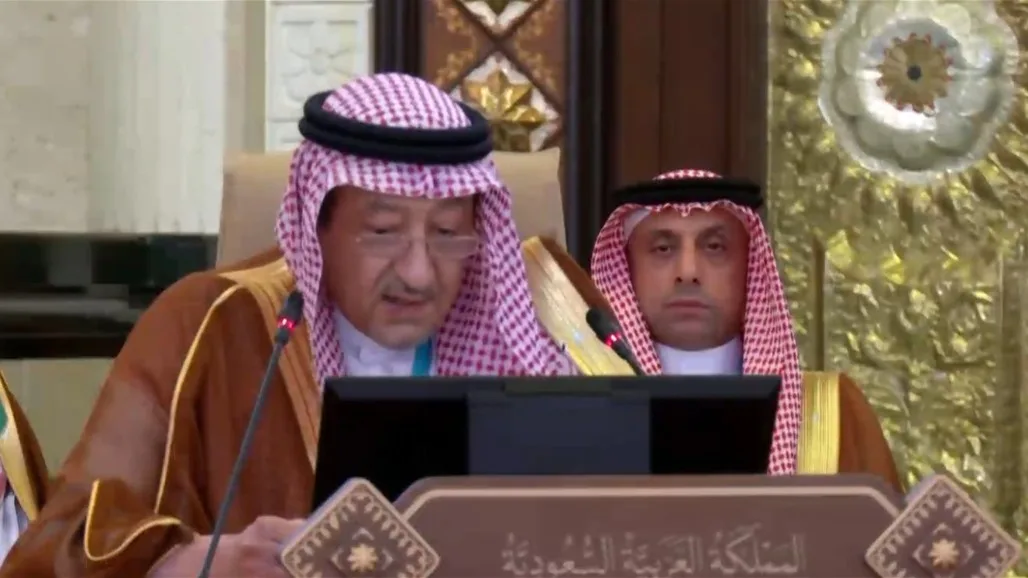 نائب وزير الخارجية السعودي يبرز أهمية تعزيز القطاع الخاص في العالم العربي