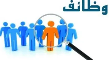 وزارة العمل تكشف عن فتح 5 وظائف جديدة في الأردن.. تعرف على التفاصيل الكاملة