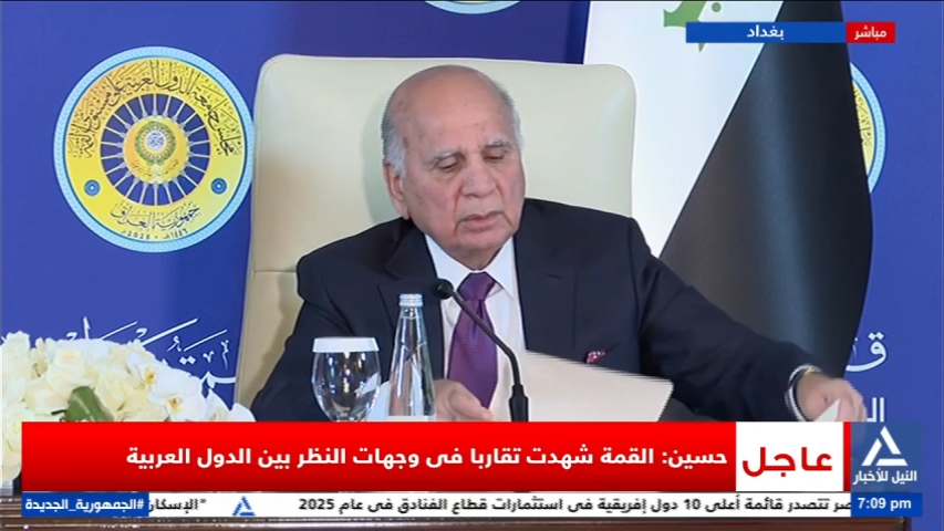 نائب رئيس وزراء العراق