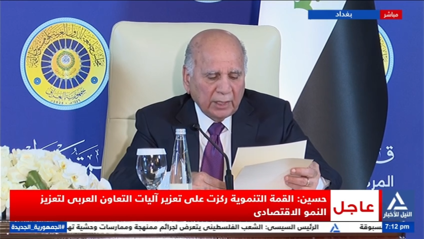 نائب رئيس وزراء العراق