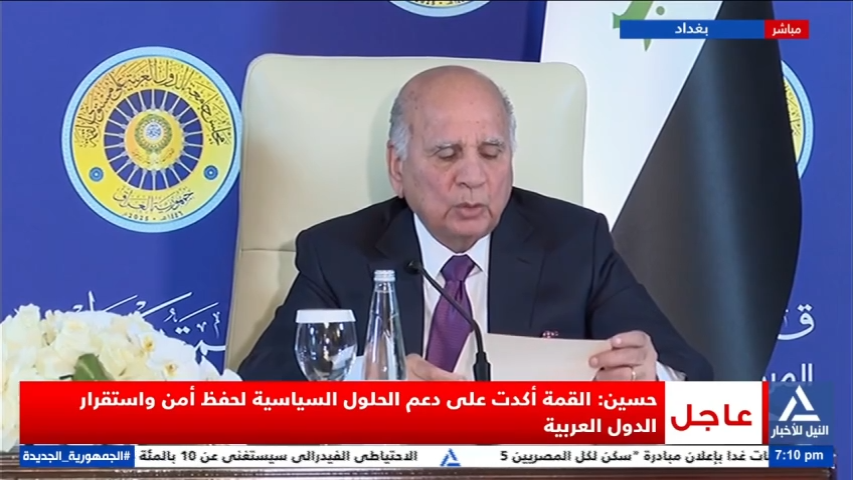 نائب رئيس وزراء العراق