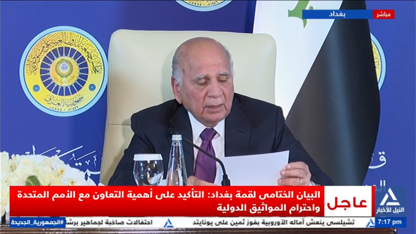 نائب رئيس وزراء العراق