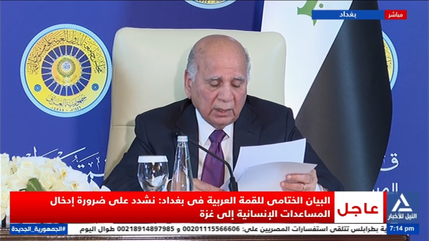 نائب رئيس وزراء العراق