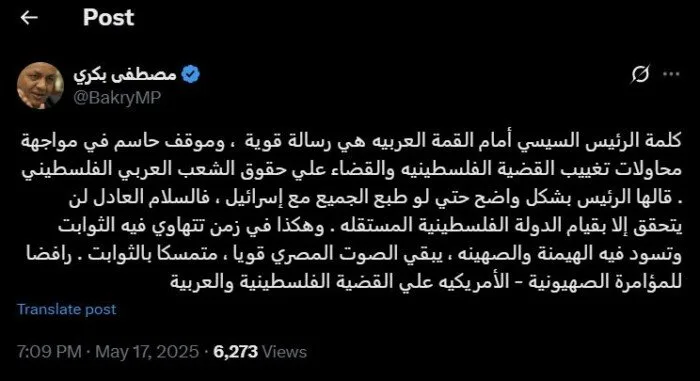 مصطفى بكري: “يجب على من أساء إلى مصر أن يعيدوا تقييم مواقفهم”