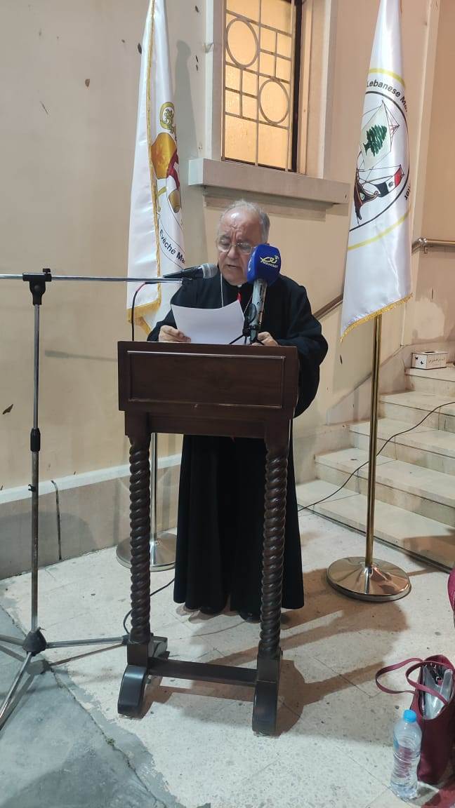 المركز الثقافي اللبناني الماروني يطلق  أحدث فعالياته بعنوان"وثيقة الأخوة الإنسانية في حب البابا فرنسيس