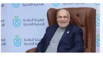 النقيب العام لـ«العلاج الطبيعي» يناقش العقوبات المفروضة على خريجي كليات التربية الرياضية الذين يمارسون مهنة الطب.