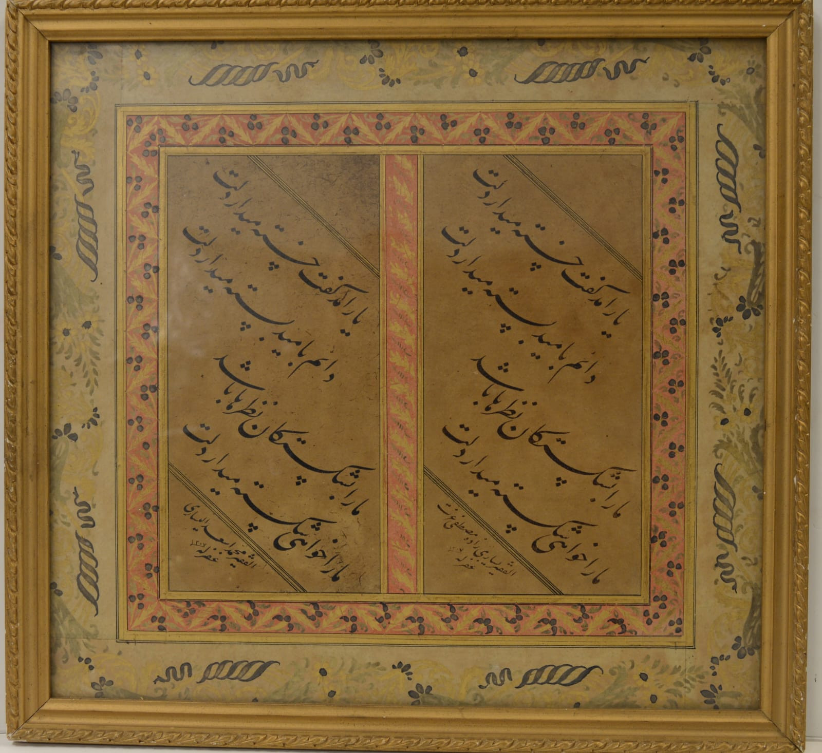 السياحة والاثار