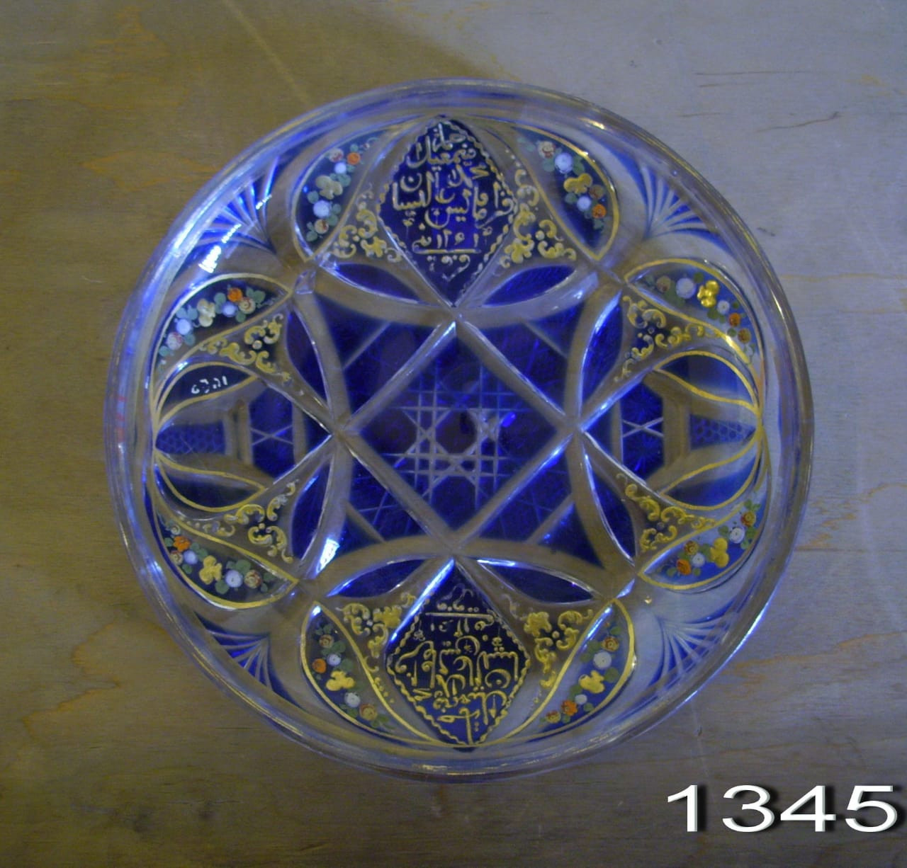 السياحة والاثار