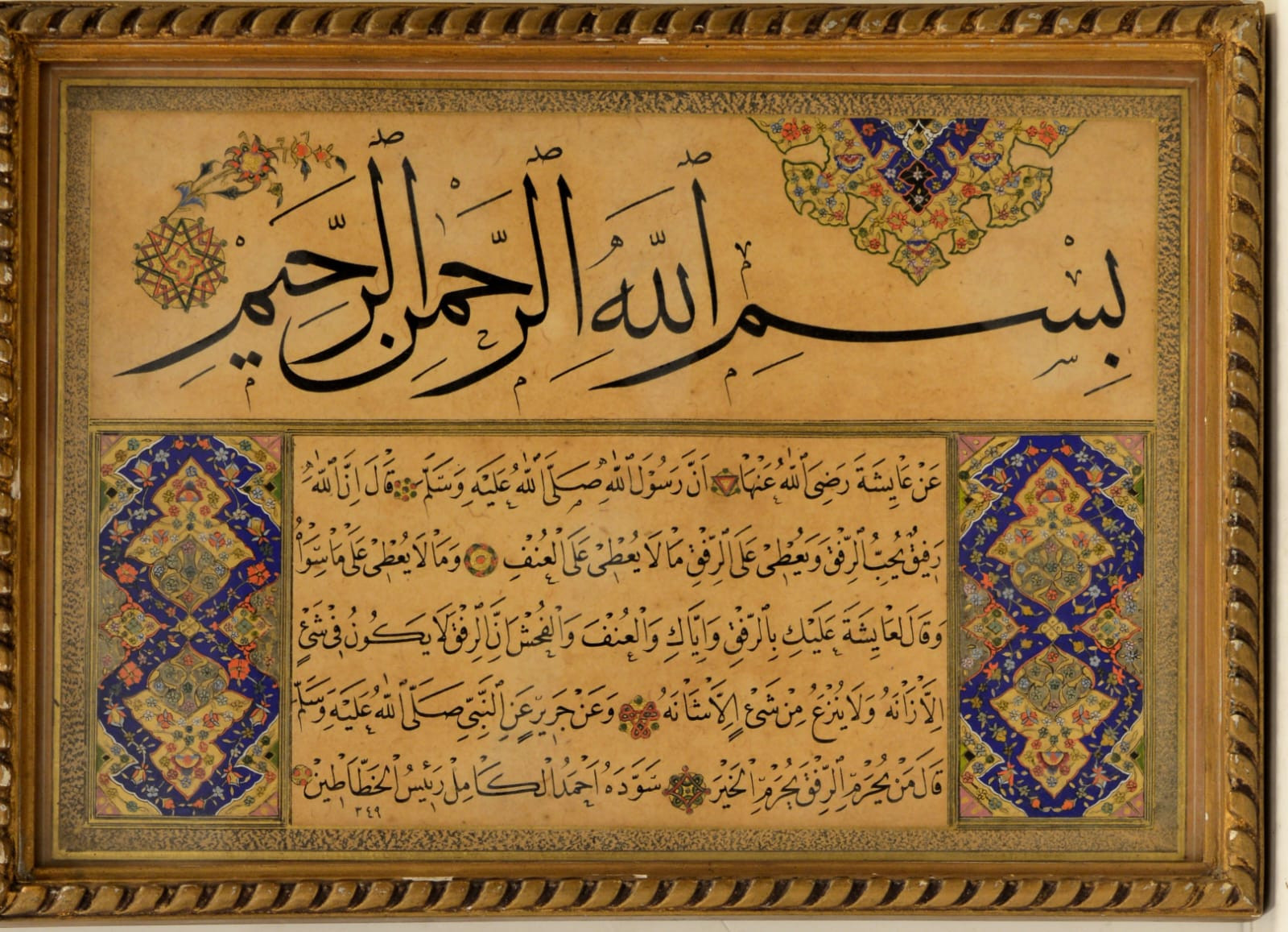 السياحة والاثار