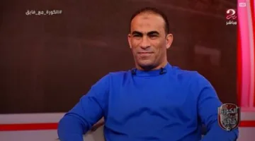 سيد عبد الحفيظ: عماد النحاس مدرب مميز والأهلي يمتلك روح البطل