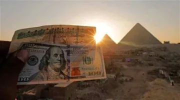استراتيجيات الاستثمار وتسريع عمليات الإفراج الجمركي…توقعات الهيئات العالمية بشأن الاقتصاد المصري في السنة المالية القادمة