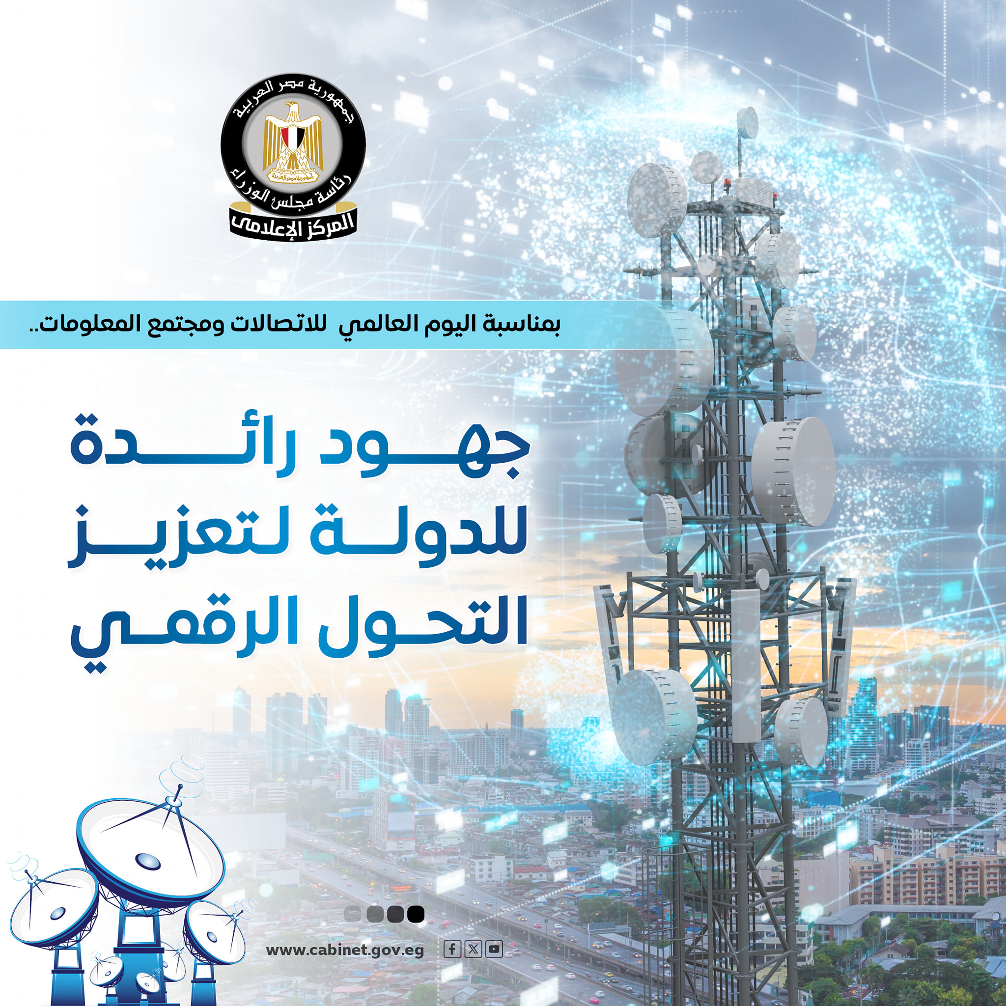 إنفوجراف
