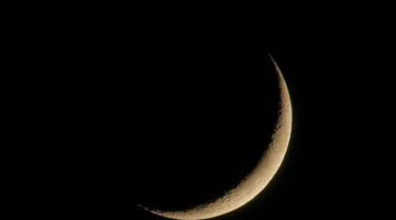 معهد الفلك: عيد الأضحى يوم الجمعة