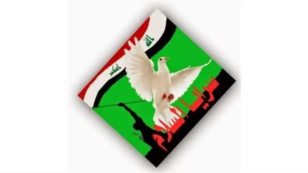 بعد الحملة التي أثرت في قلوب الفقراء في البصرة.. سرايا السلام تطلب من أعضائها في أقسام التجاوزات: اطلبوا النقل. بعد الحملة التي أثرت في قلوب الفقراء في البصرة.. سرايا السلام تطلب من أعضائها في أقسام التجاوزات: اطلبوا النقل.