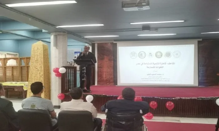 «بمناسبة اليوم العالمي للمتاحف».. أنشطة ثقافية وفنية في متحف آثار طنطا «بمناسبة اليوم العالمي للمتاحف».. أنشطة ثقافية وفنية في متحف آثار طنطا