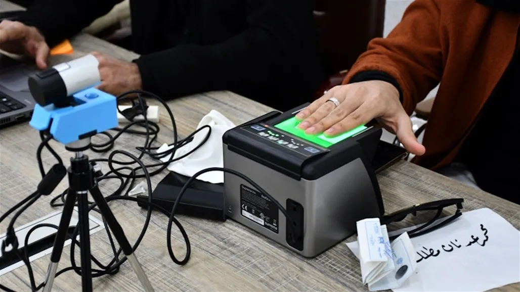 مفوضية الانتخابات: تحديث معلومات حوالي 1.3 مليون ناخب مفوضية الانتخابات: تحديث معلومات حوالي 1.3 مليون ناخب