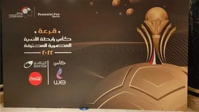 على الرغم من طلبات بعض الأندية، رابطة الأندية المحترفة ترفض إلغاء نظام الهبوط في الدوري الممتاز وتتمسك باستمراره. على الرغم من طلبات بعض الأندية، رابطة الأندية المحترفة ترفض إلغاء نظام الهبوط في الدوري الممتاز وتتمسك باستمراره.