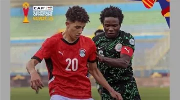 منتخب الشباب المصري يتعرض للهزيمة أمام نيجيريا بركلات الترجيح (1/4) ويحتل المركز الرابع في كأس أمم أفريقيا.