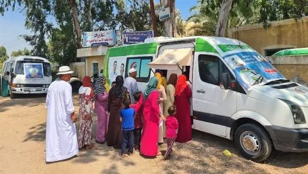 غداً.. بدء الفعاليات الصحية المجانية لفحص المواطنين في الأقصر غداً.. بدء الفعاليات الصحية المجانية لفحص المواطنين في الأقصر