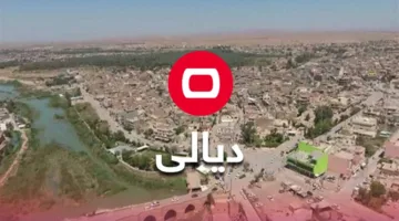 شرطة ديالى توضح حقيقة حدوث عملية اختطاف في المقدادية