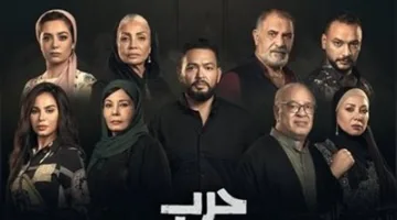 مواعيد عرض وإعادة مسلسل حرب الجبالي: التفاصيل الكاملة